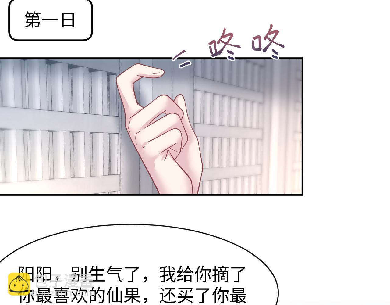 第197话 决裂(1/3)-第199话