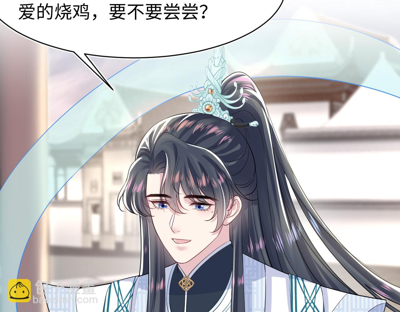 第197话 决裂(1/3)-第199话