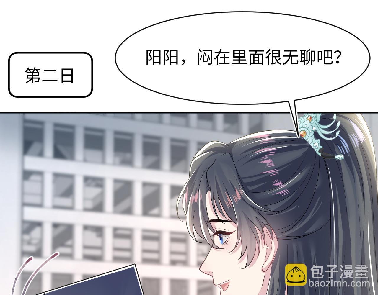 第197话 决裂(1/3)-第199话