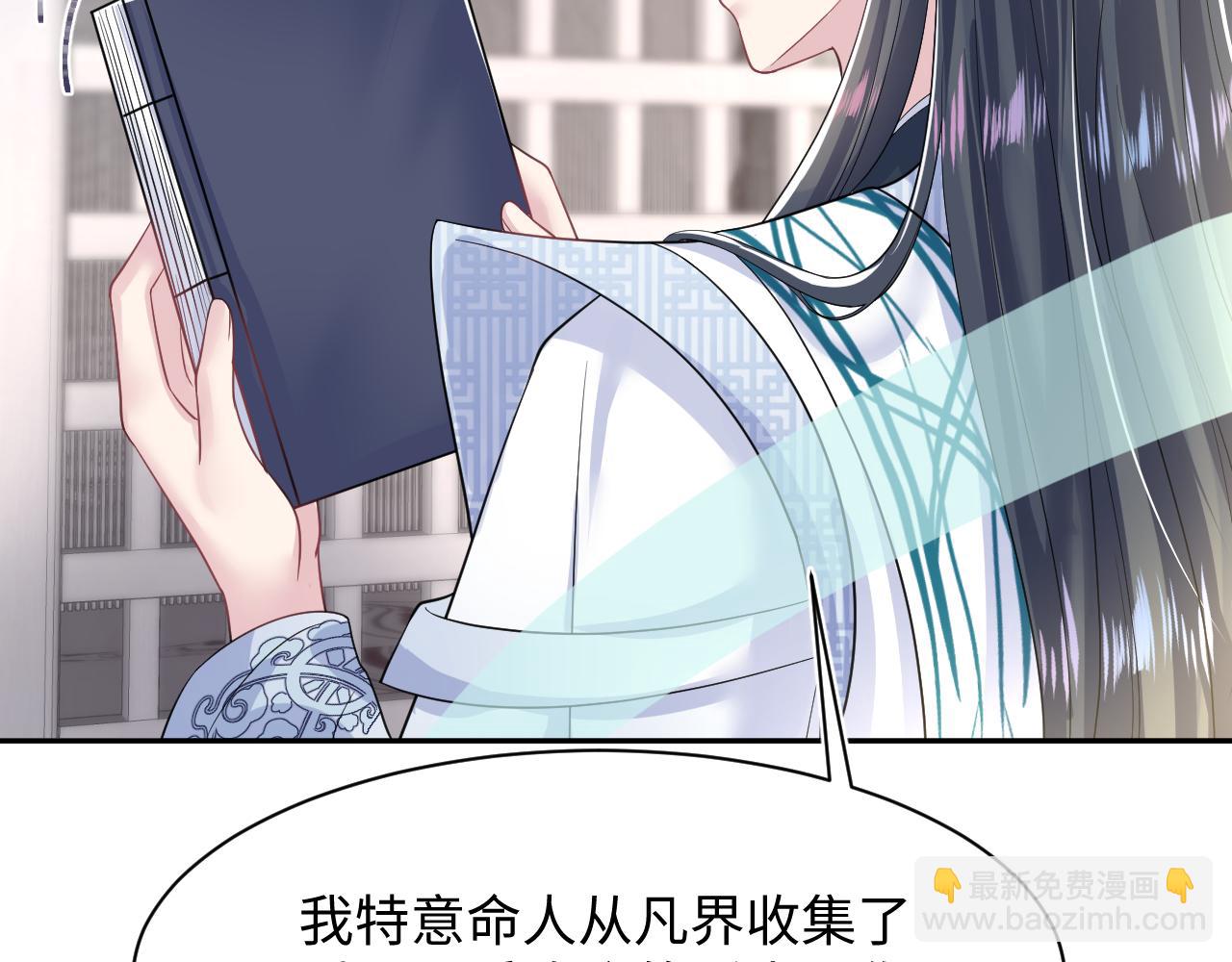 第197话 决裂(1/3)-第199话