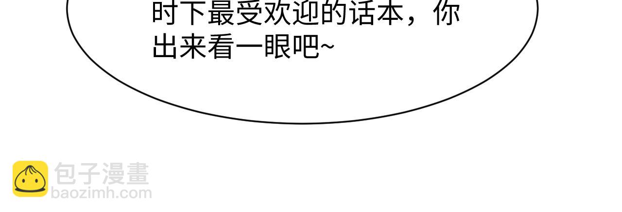 第197话 决裂(1/3)-第199话