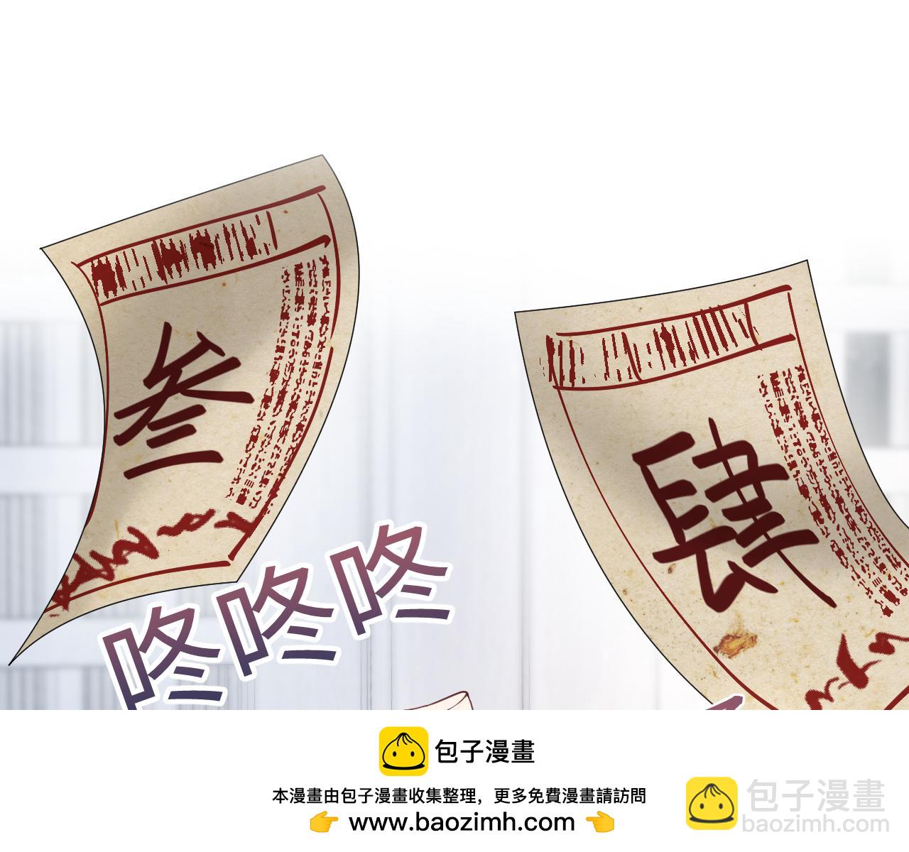第197话 决裂(1/3)-第199话