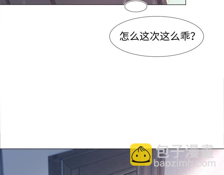 第1话 白莲狩猎开始！(1/3)-第3话
