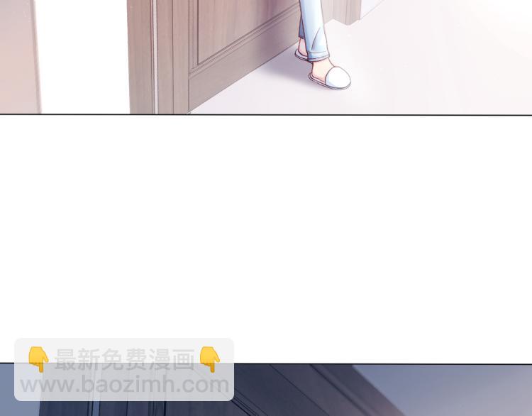 第1话 白莲狩猎开始！(1/3)-第3话
