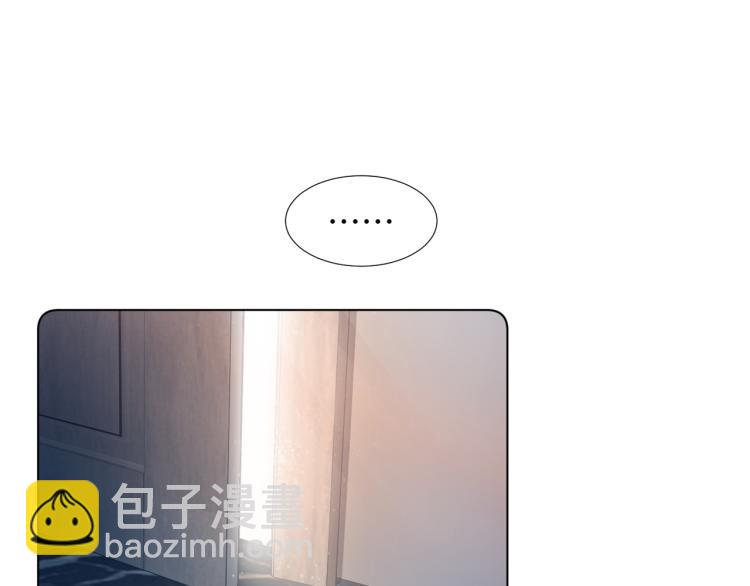 第1话 白莲狩猎开始！(1/3)-第3话