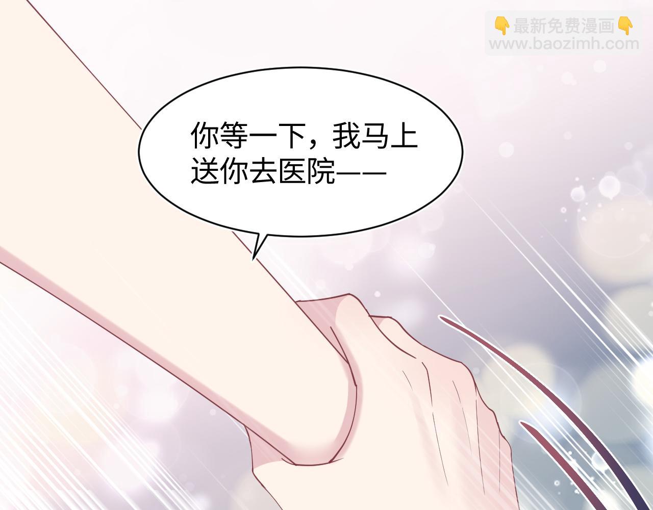第19话 &ldquo;我吃醋了&rdquo;(1/3)-第21话