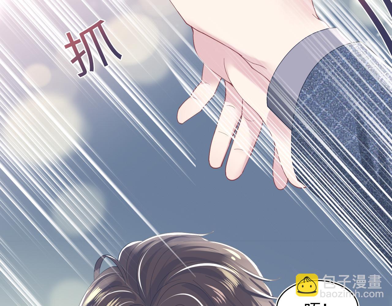第19话 &ldquo;我吃醋了&rdquo;(1/3)-第21话