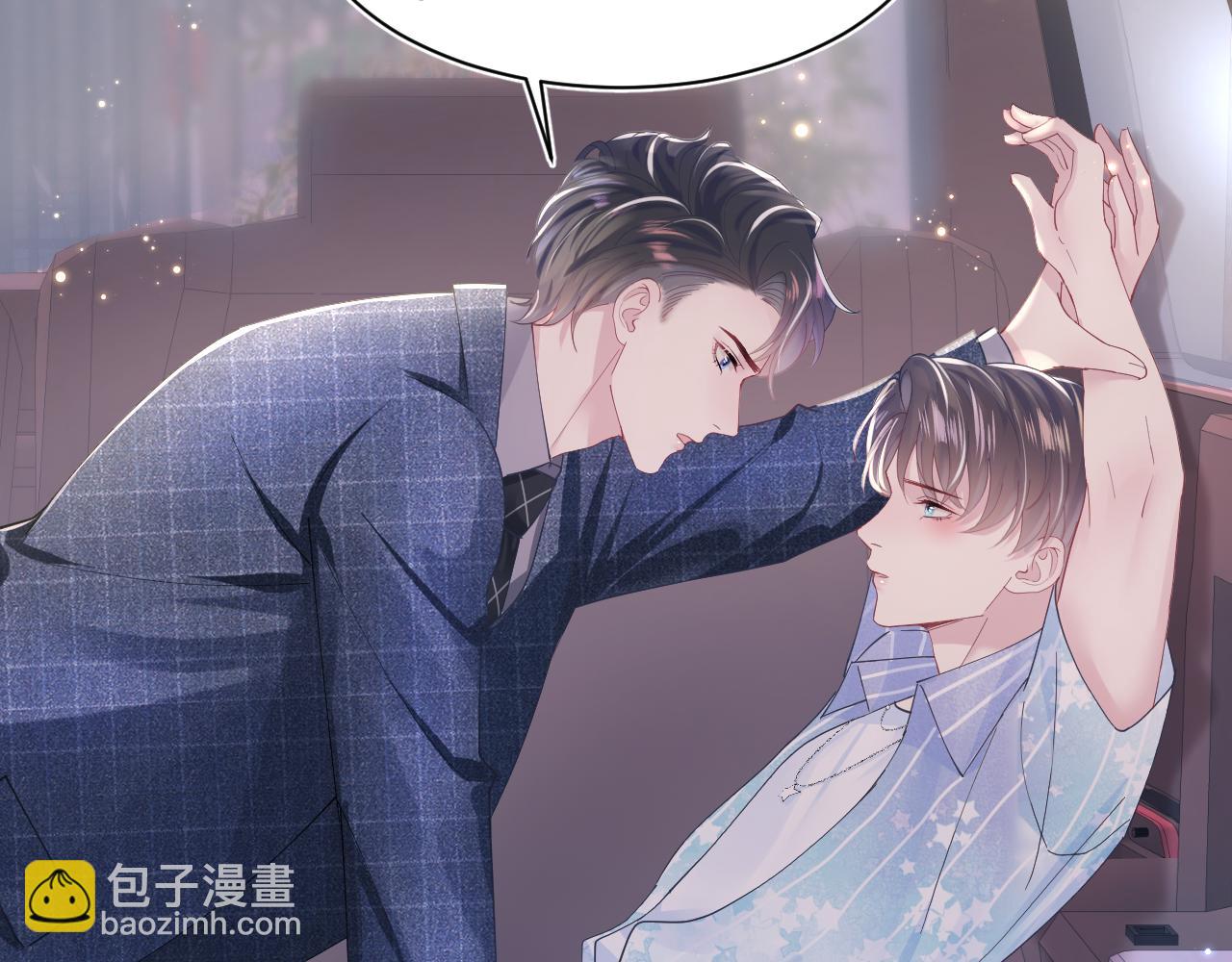 第19话 &ldquo;我吃醋了&rdquo;(1/3)-第21话
