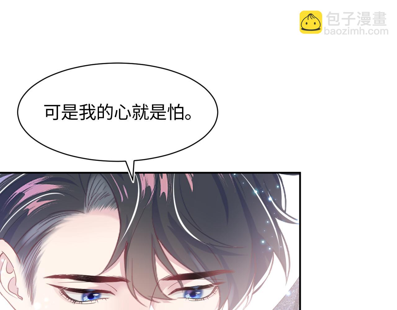 第19话 &ldquo;我吃醋了&rdquo;(1/3)-第21话