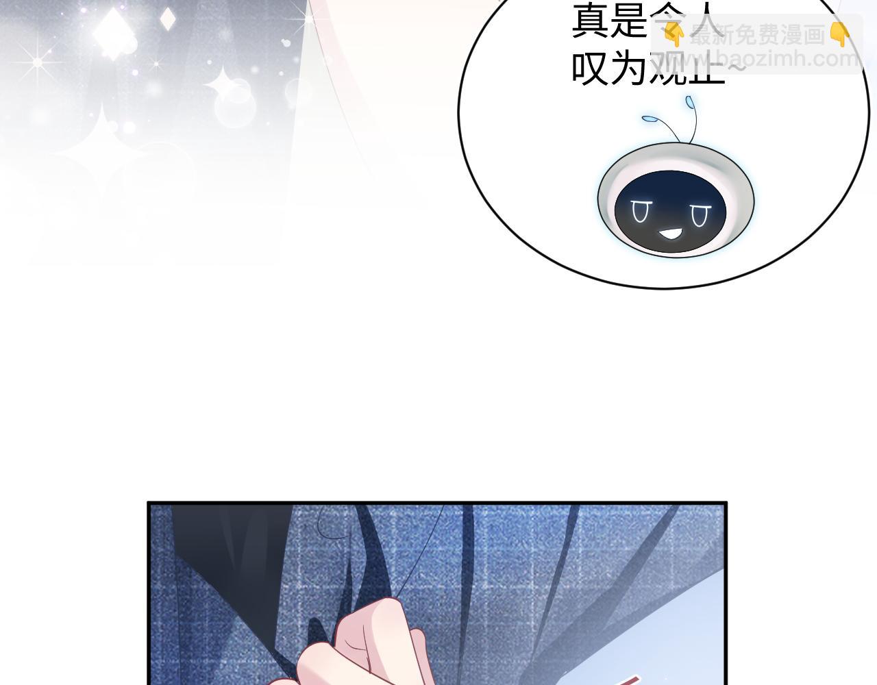 第19话 &ldquo;我吃醋了&rdquo;(1/3)-第21话