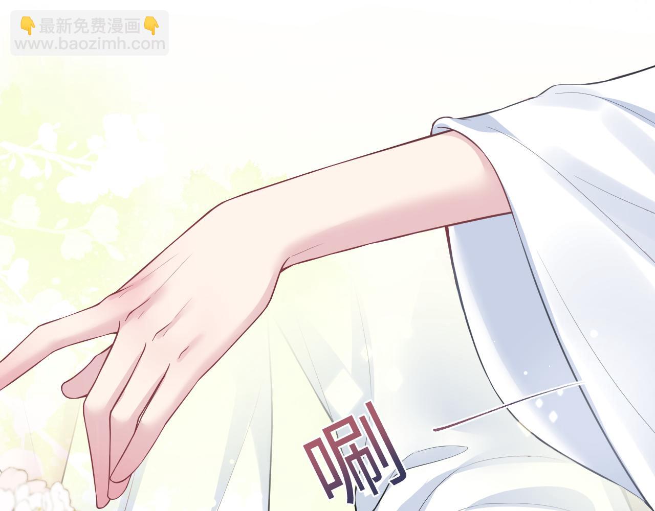 第199话 诱捕纯情绿茶(1/3)-第201话