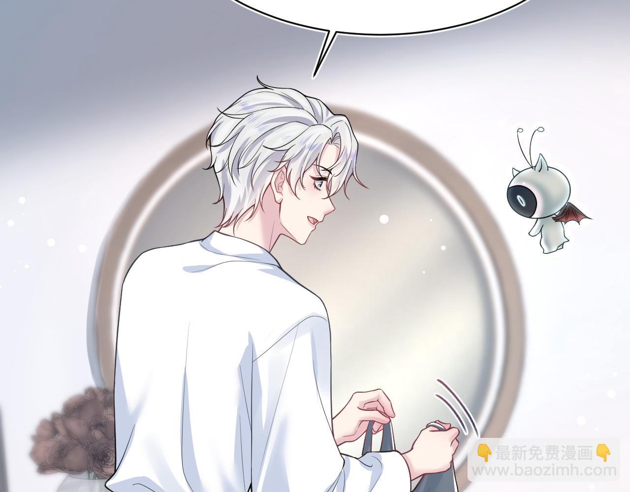 第199话 诱捕纯情绿茶(1/3)-第201话