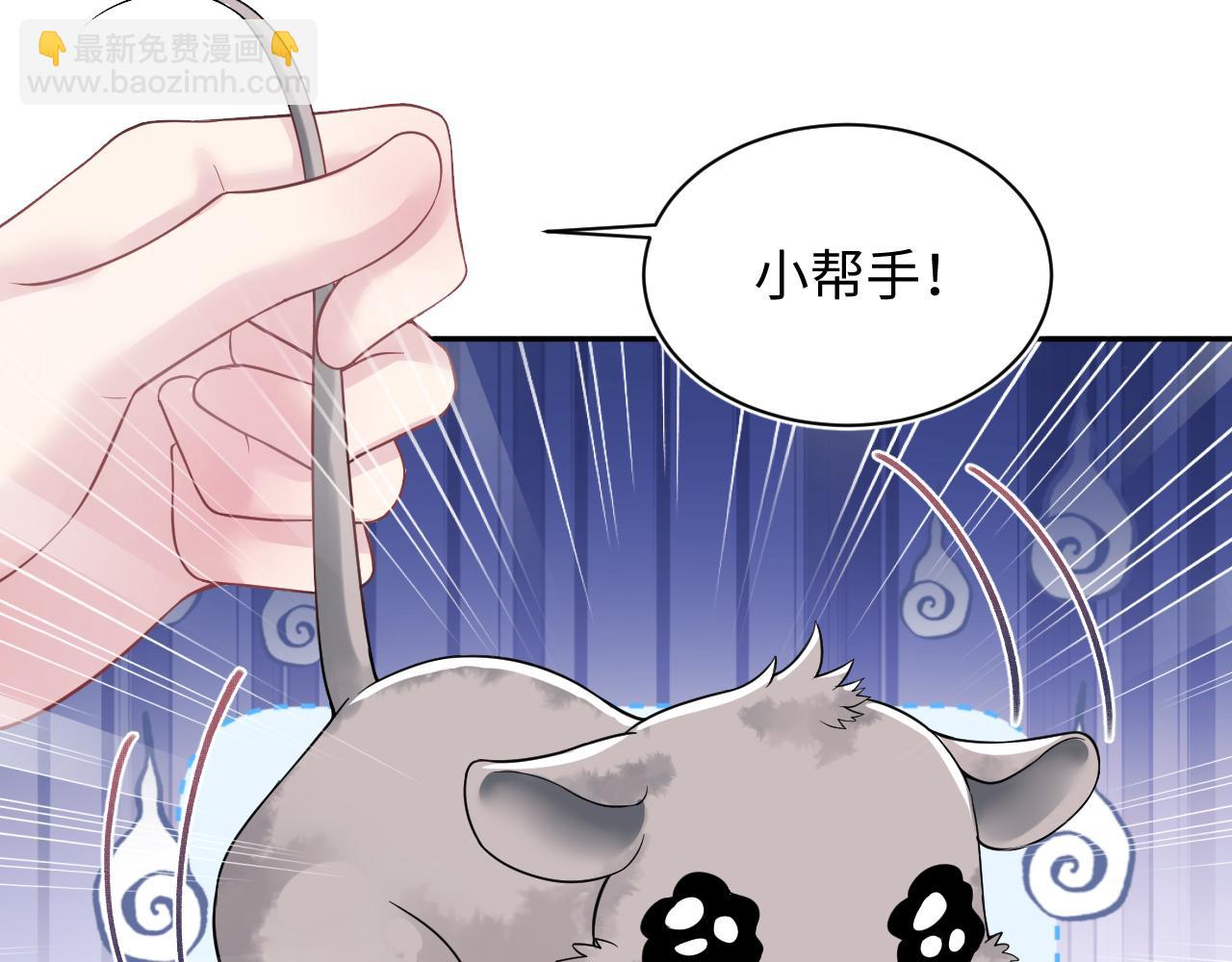 第199话 诱捕纯情绿茶(1/3)-第201话