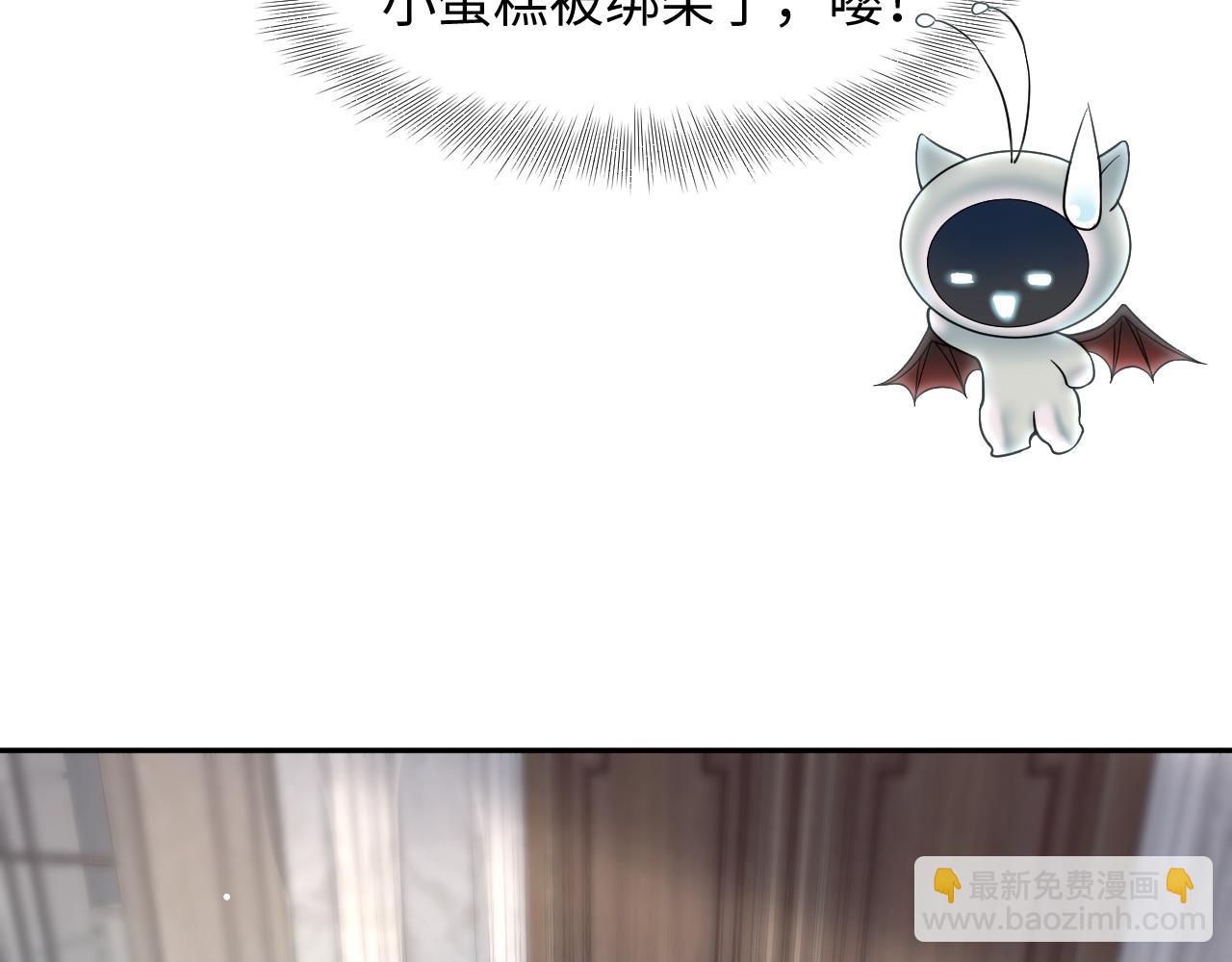 第199话 诱捕纯情绿茶(1/3)-第201话