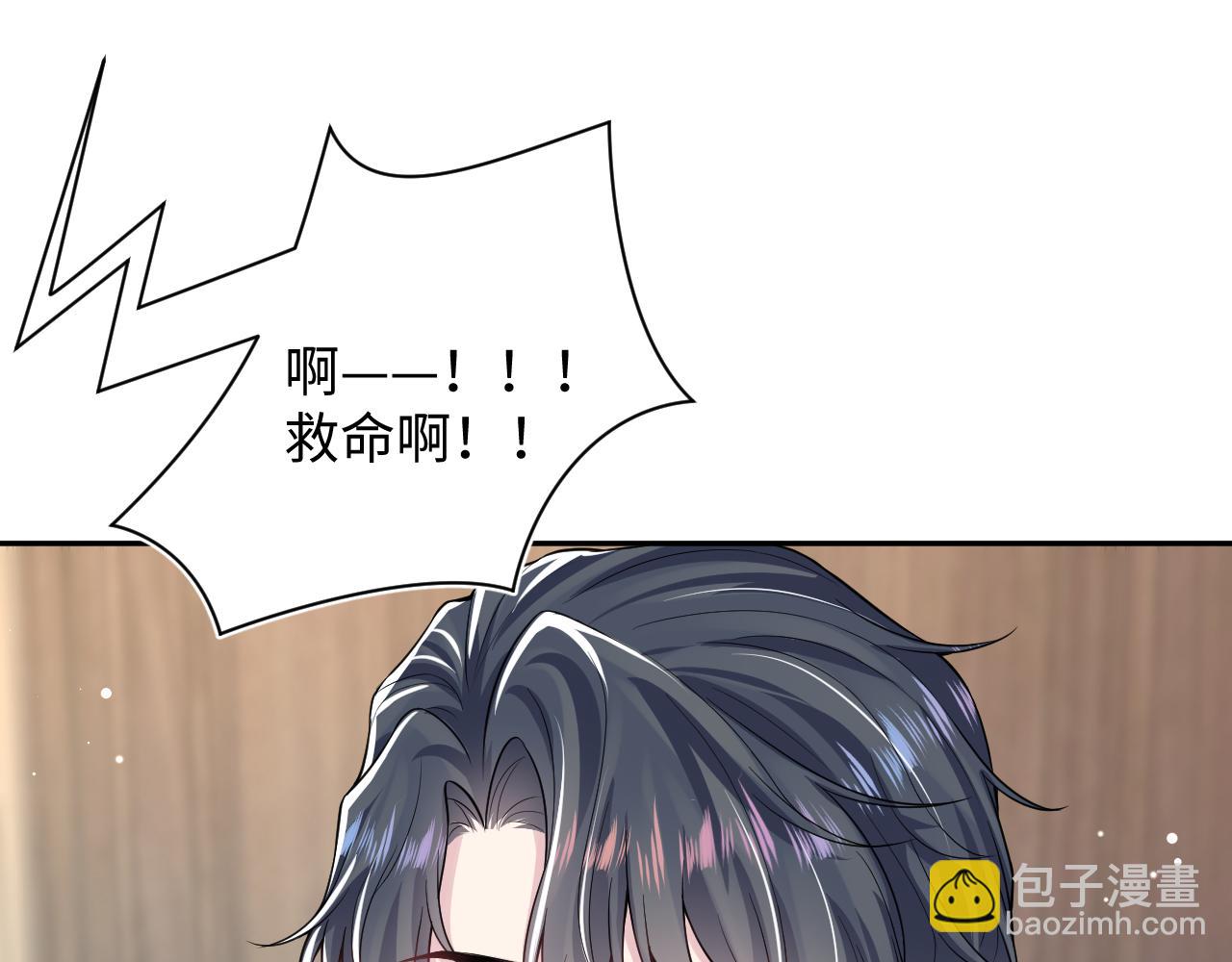 第199话 诱捕纯情绿茶(1/3)-第201话