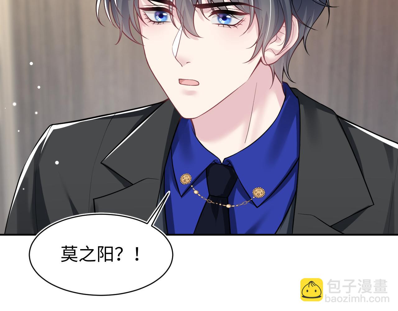 第199话 诱捕纯情绿茶(1/3)-第201话