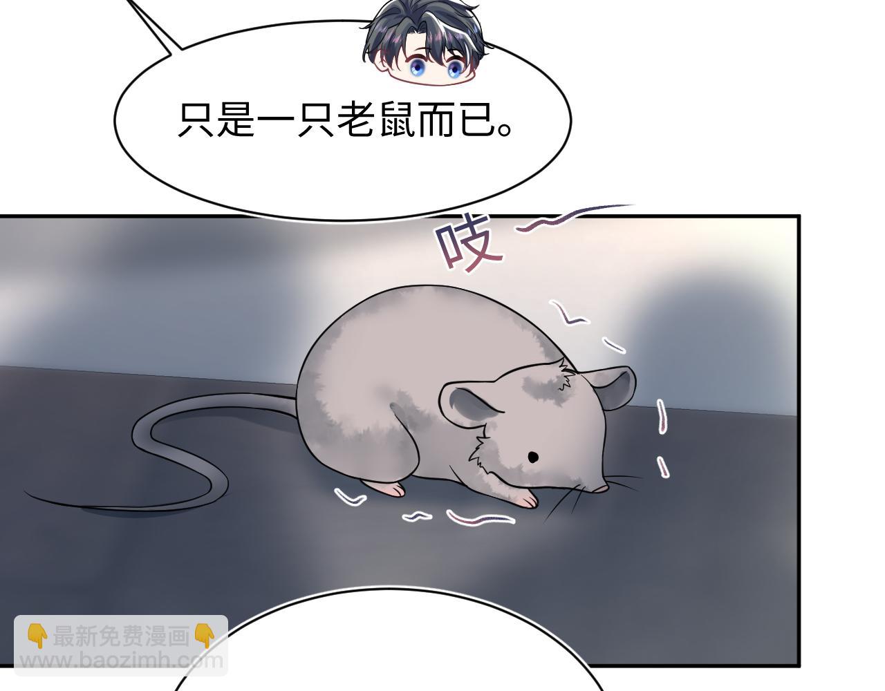 第199话 诱捕纯情绿茶(1/3)-第201话
