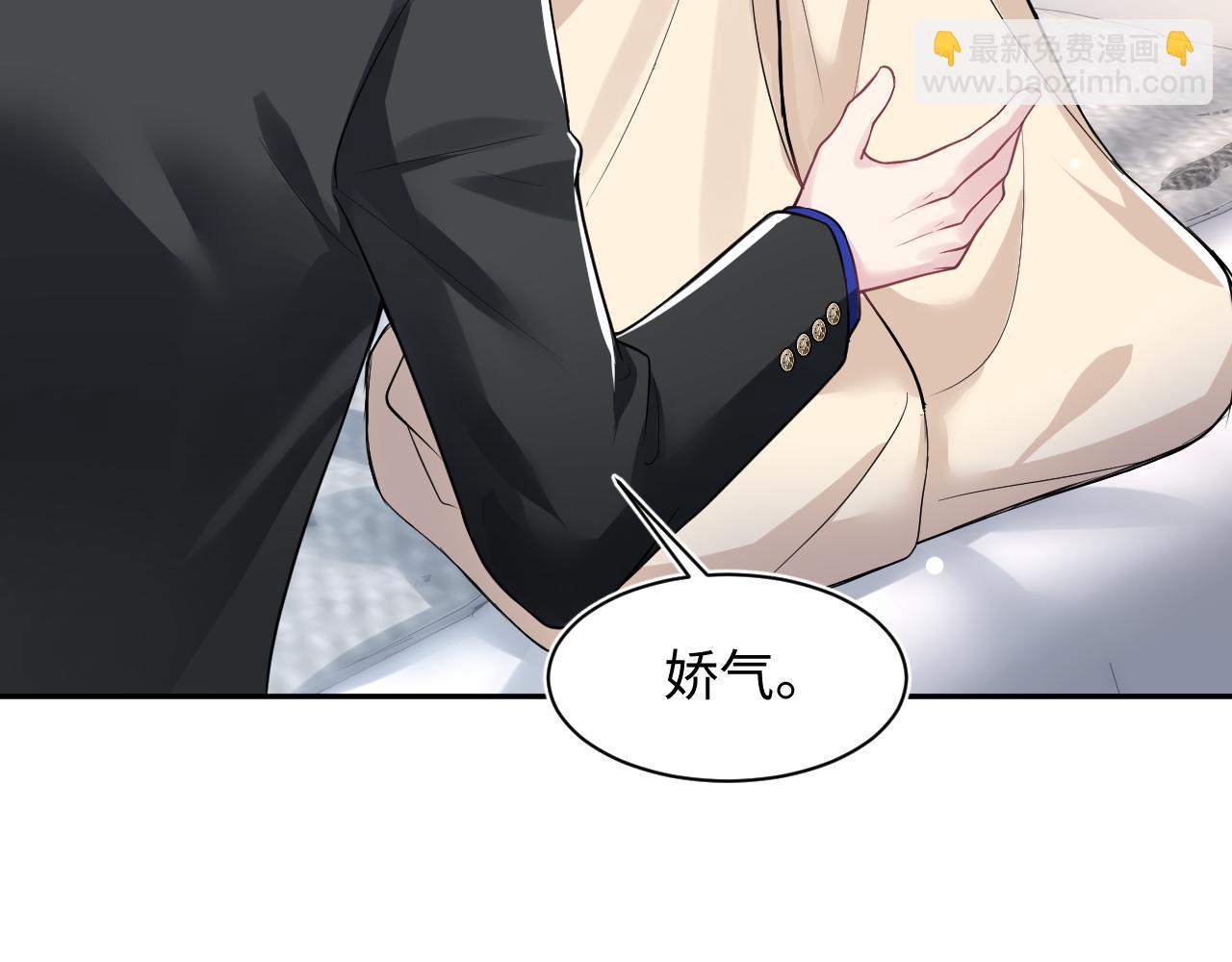 第199话 诱捕纯情绿茶(1/3)-第201话