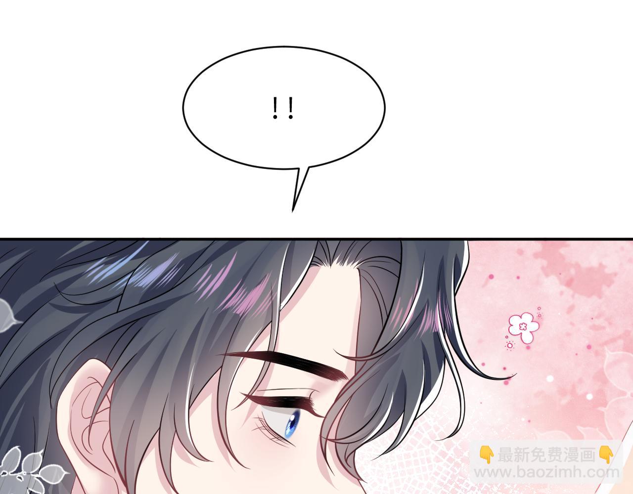 第199话 诱捕纯情绿茶(1/3)-第201话