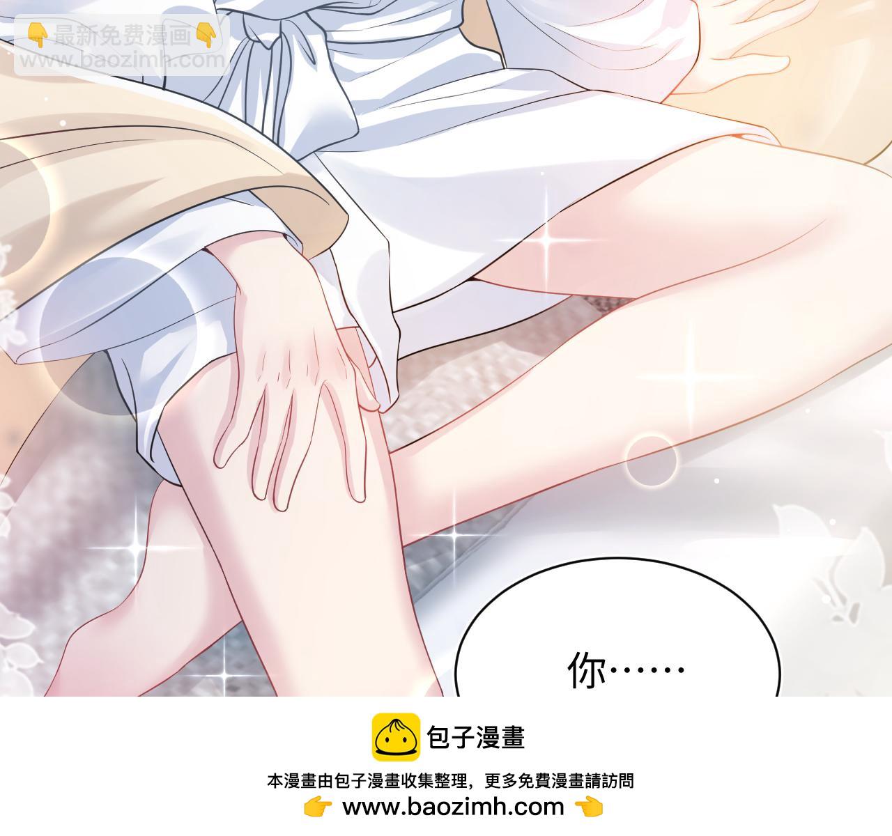 第199话 诱捕纯情绿茶(1/3)-第201话