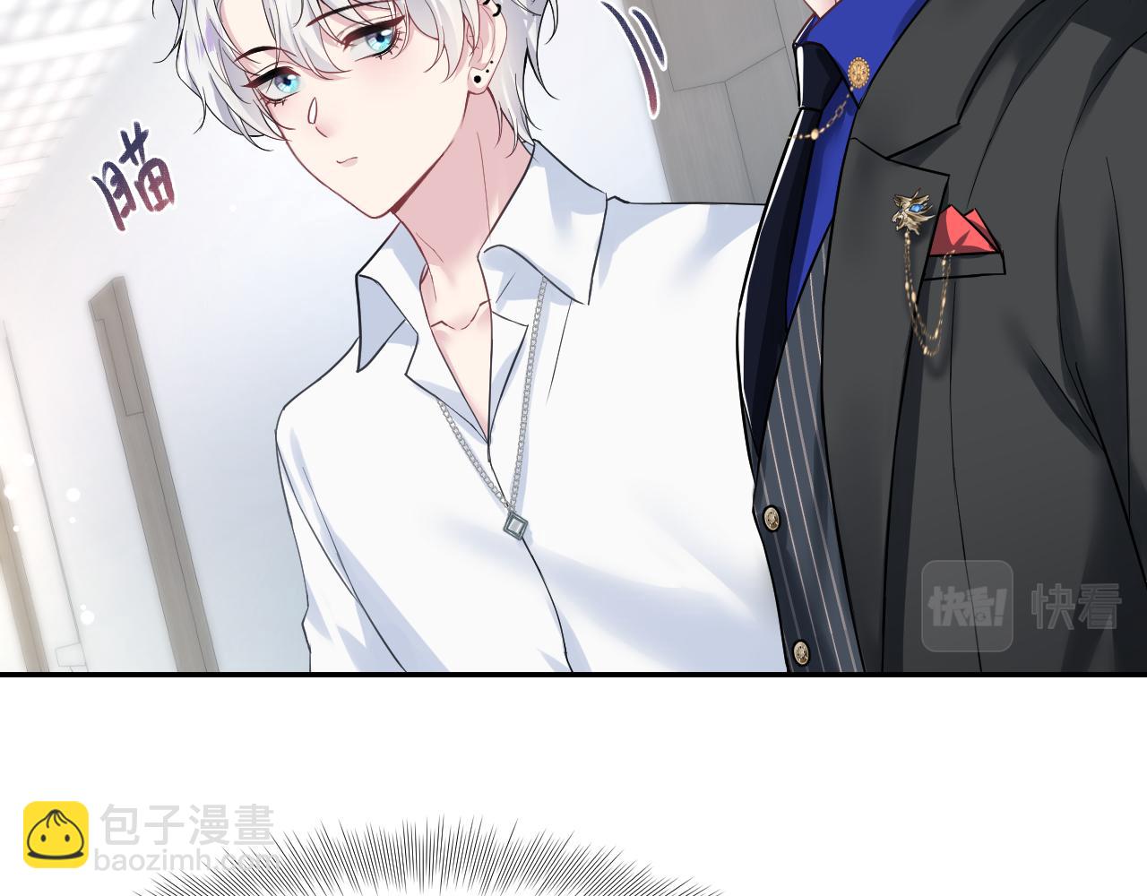 第199话 诱捕纯情绿茶(1/3)-第201话