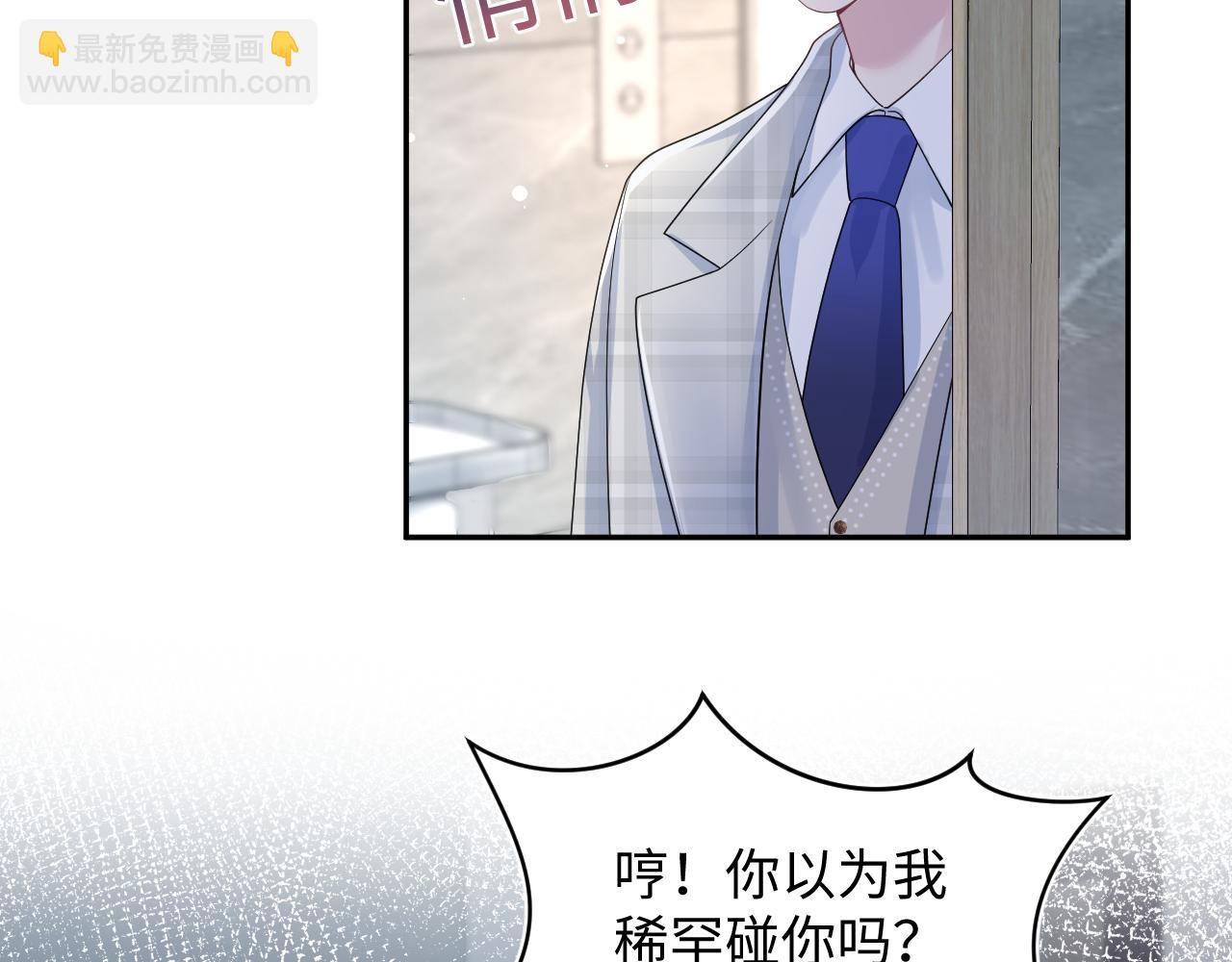 第201话 无心撩拨最为致命(1/3)-第203话