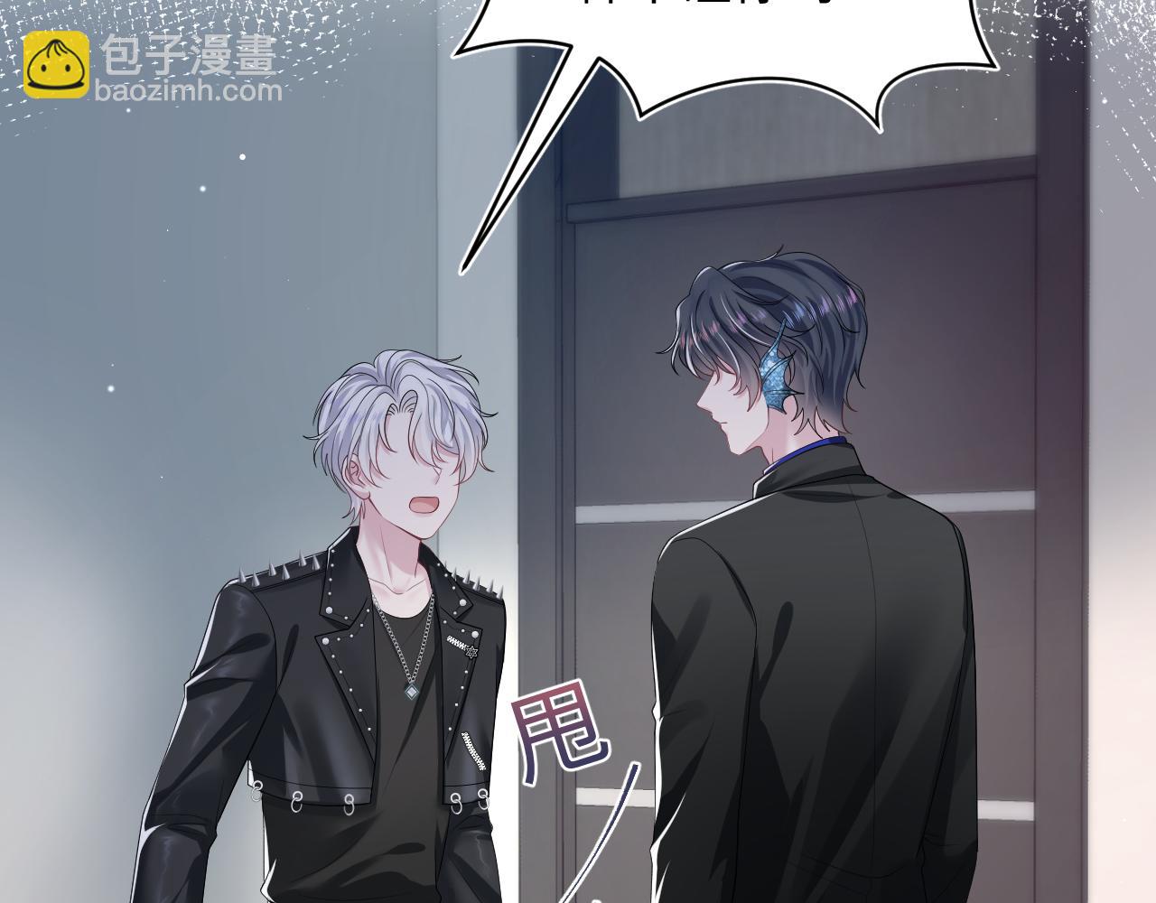 第201话 无心撩拨最为致命(1/3)-第203话