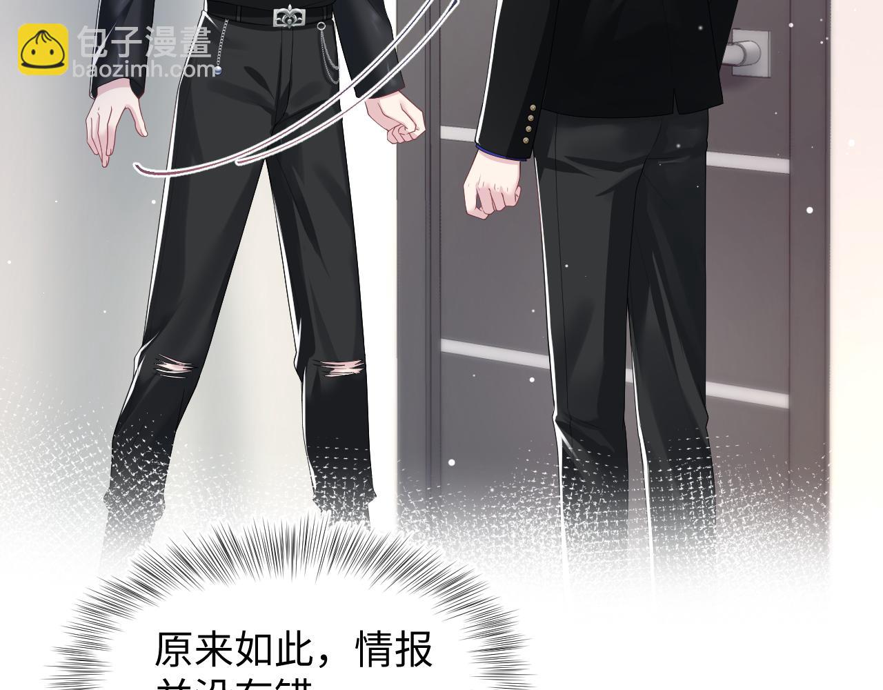 第201话 无心撩拨最为致命(1/3)-第203话