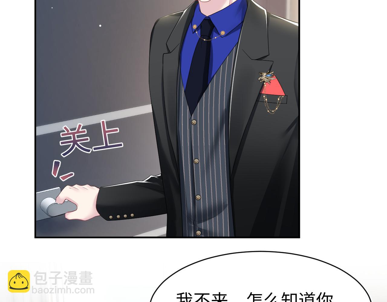 第201话 无心撩拨最为致命(1/3)-第203话