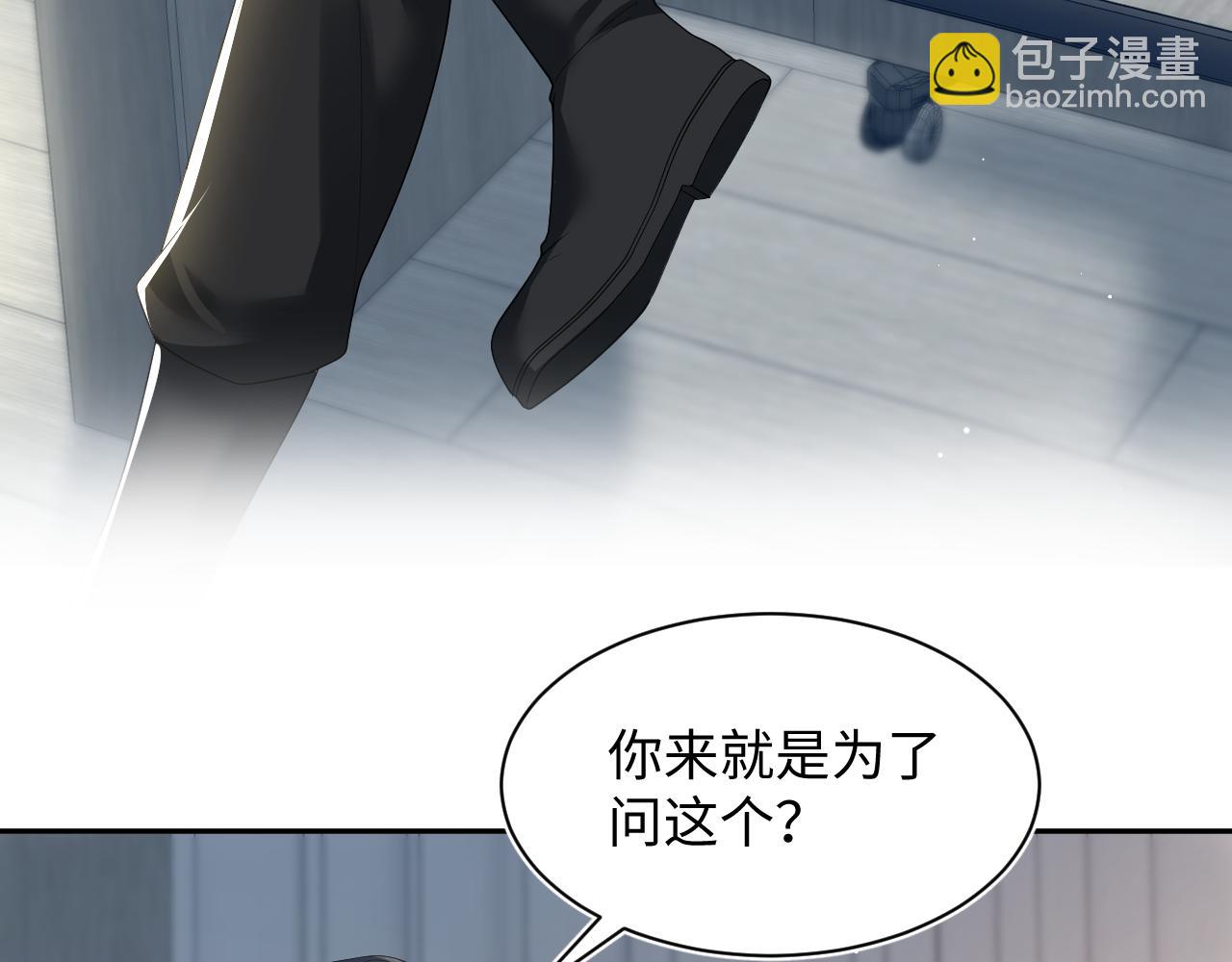 第201话 无心撩拨最为致命(1/3)-第203话