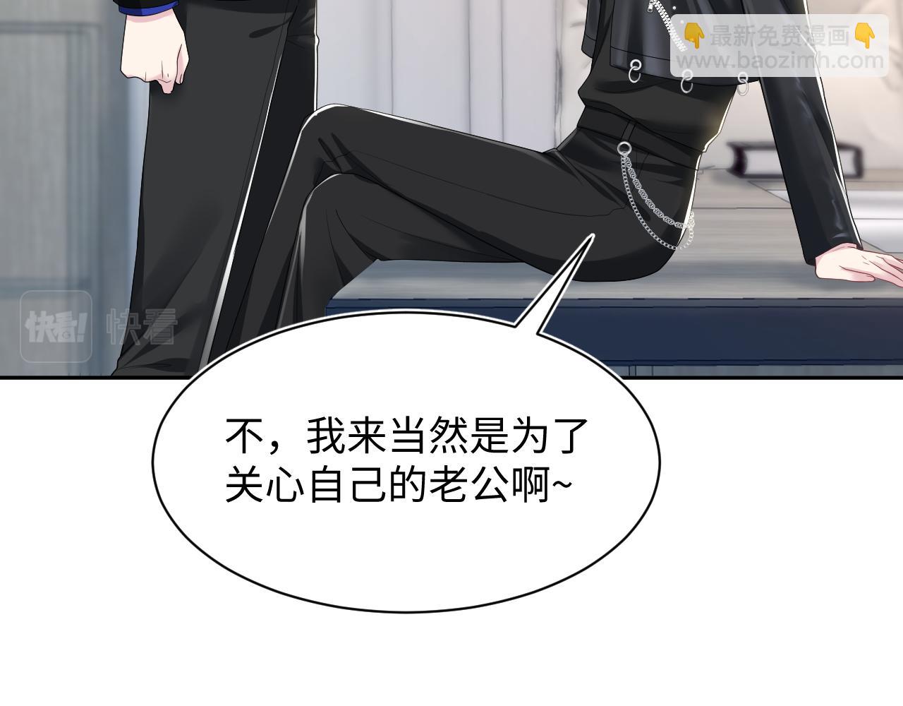 第201话 无心撩拨最为致命(1/3)-第203话