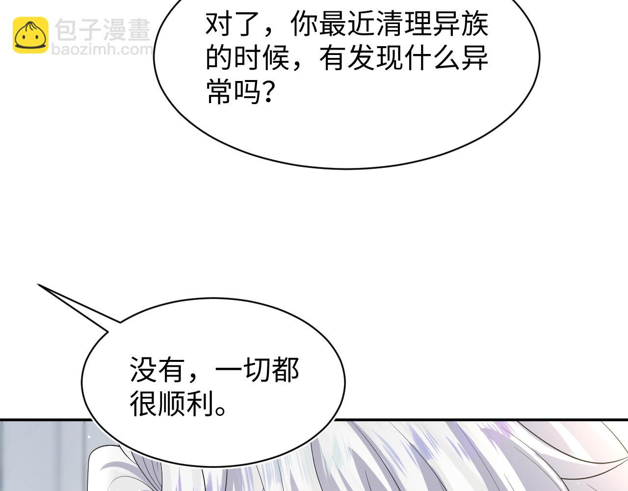 第201话 无心撩拨最为致命(1/3)-第203话