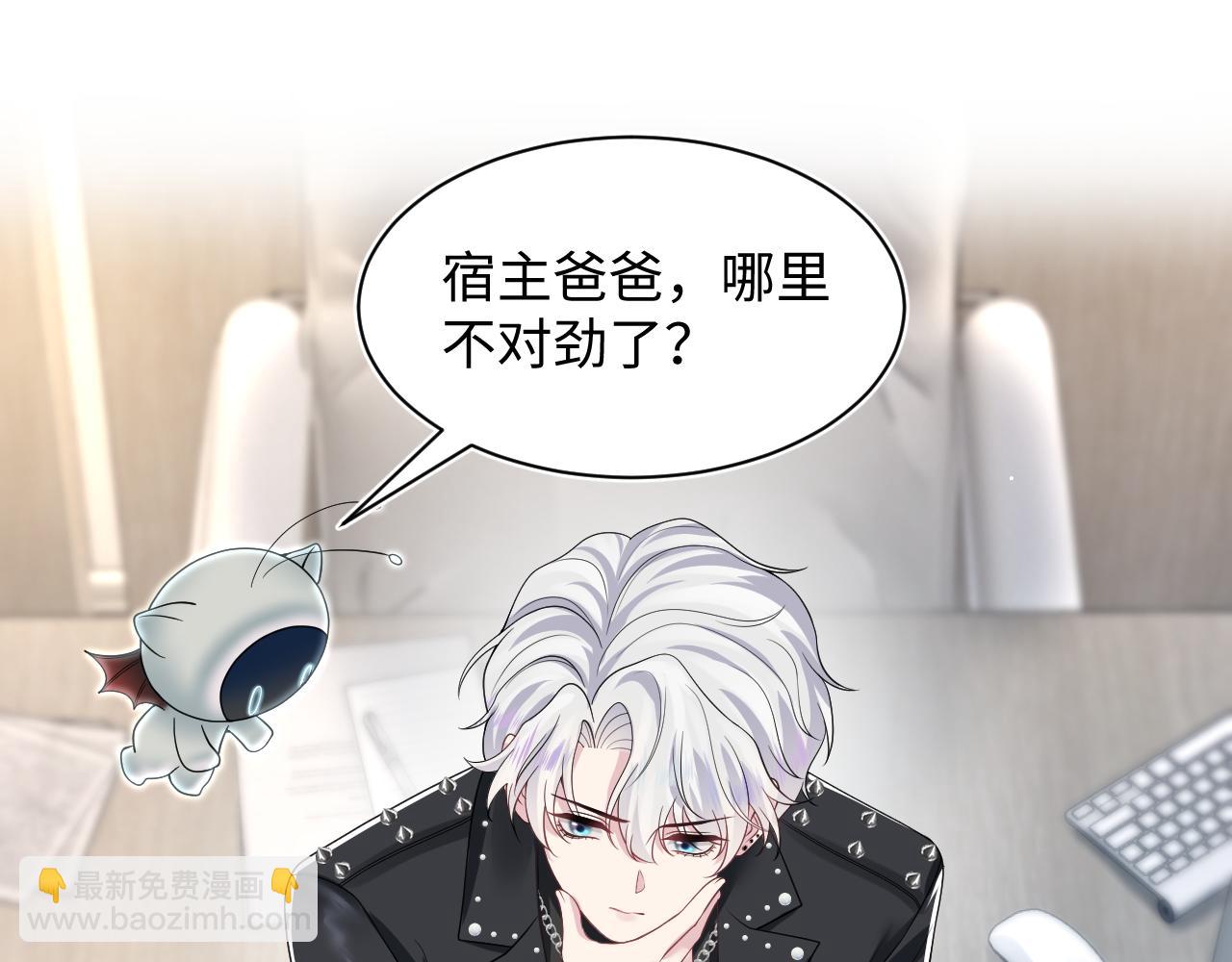 第201话 无心撩拨最为致命(1/3)-第203话