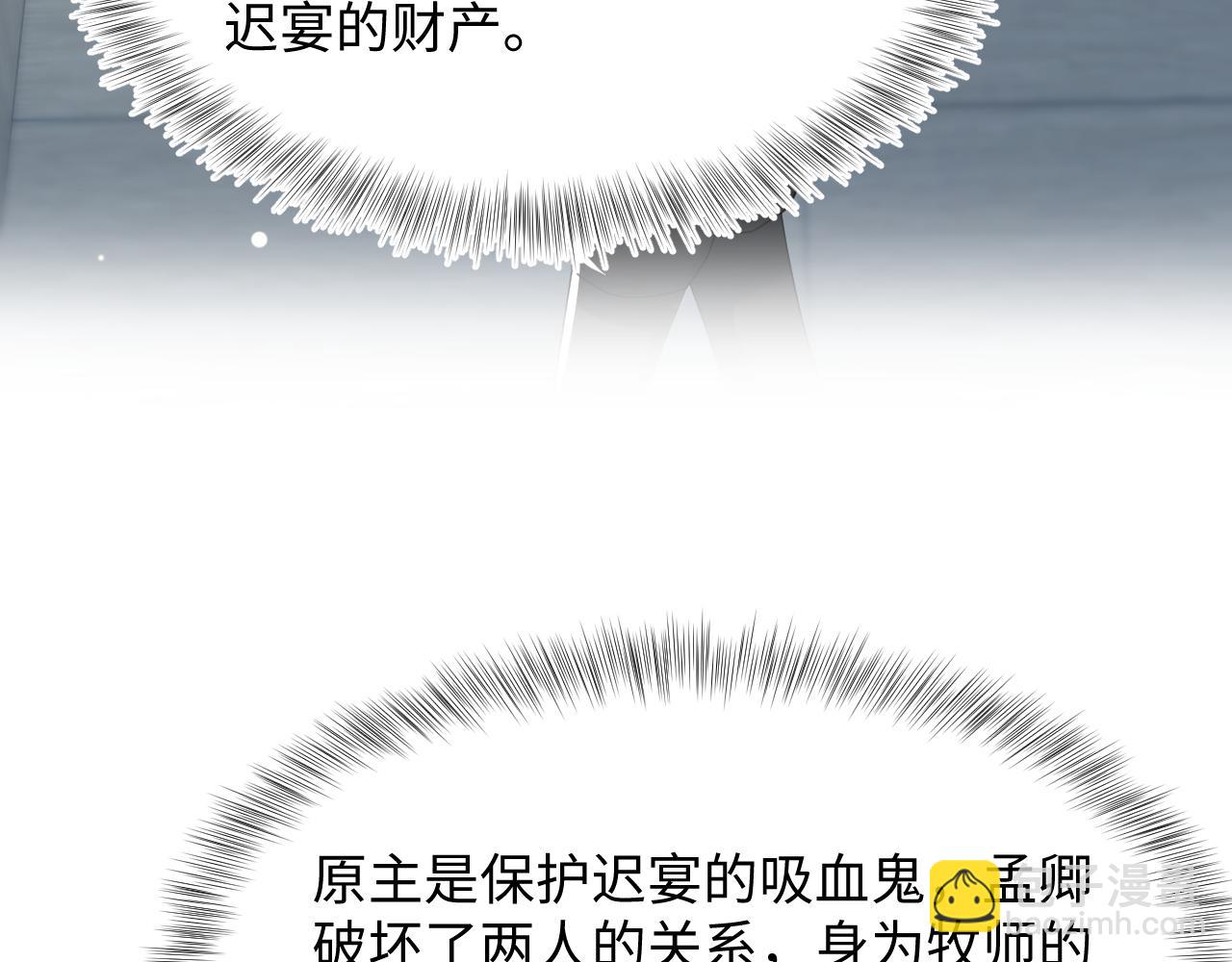 第201话 无心撩拨最为致命(1/3)-第203话