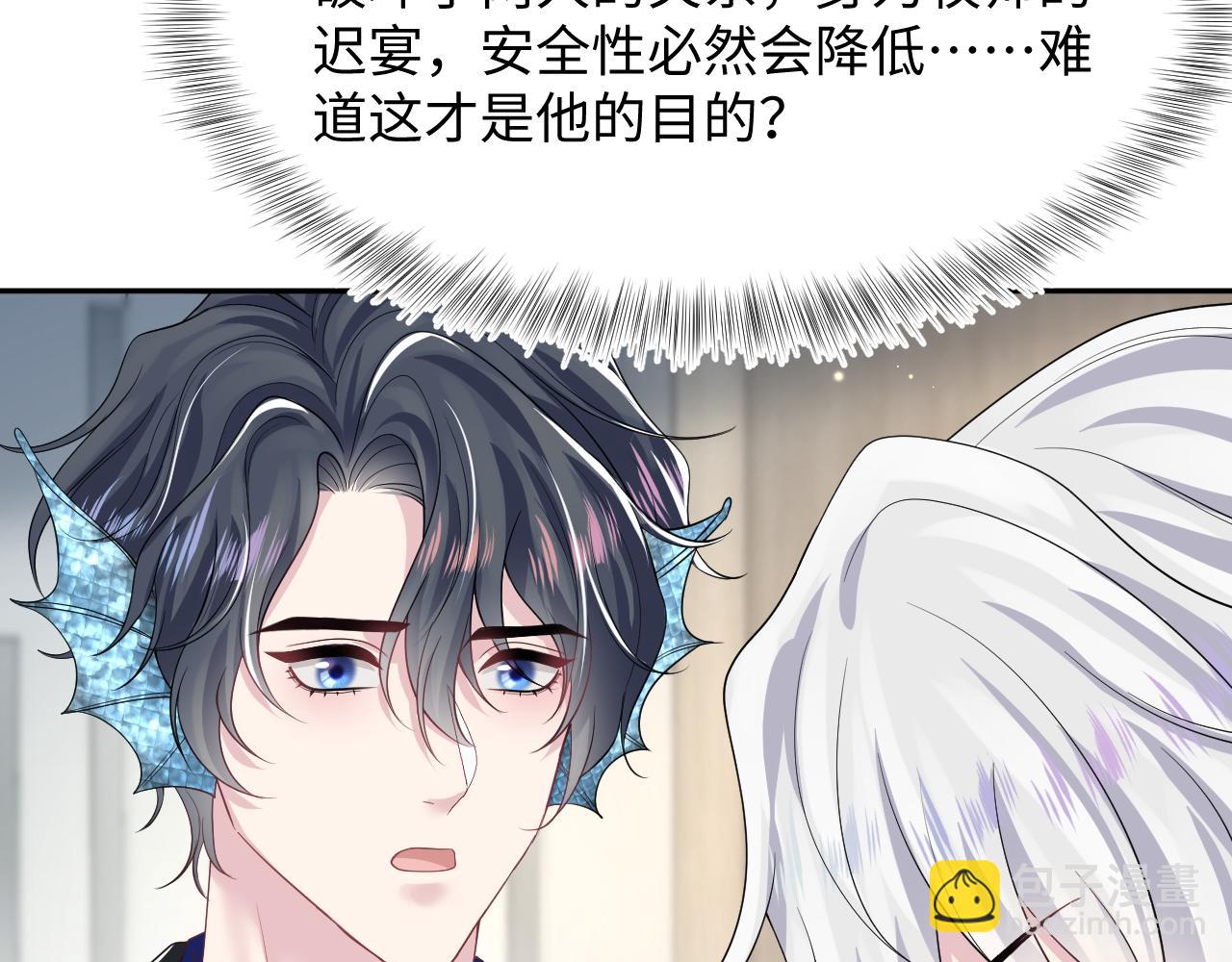 第201话 无心撩拨最为致命(1/3)-第203话