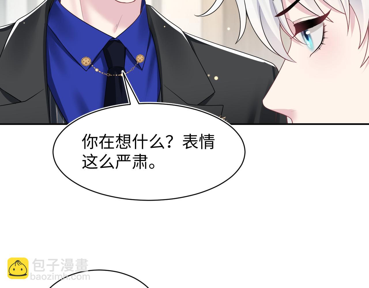 第201话 无心撩拨最为致命(1/3)-第203话