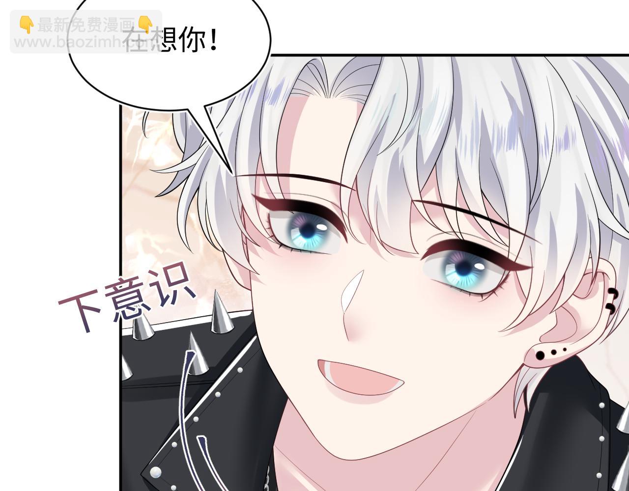 第201话 无心撩拨最为致命(1/3)-第203话