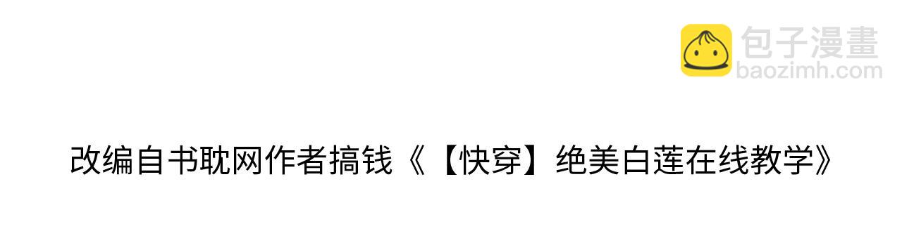 第201话 无心撩拨最为致命(1/3)-第203话