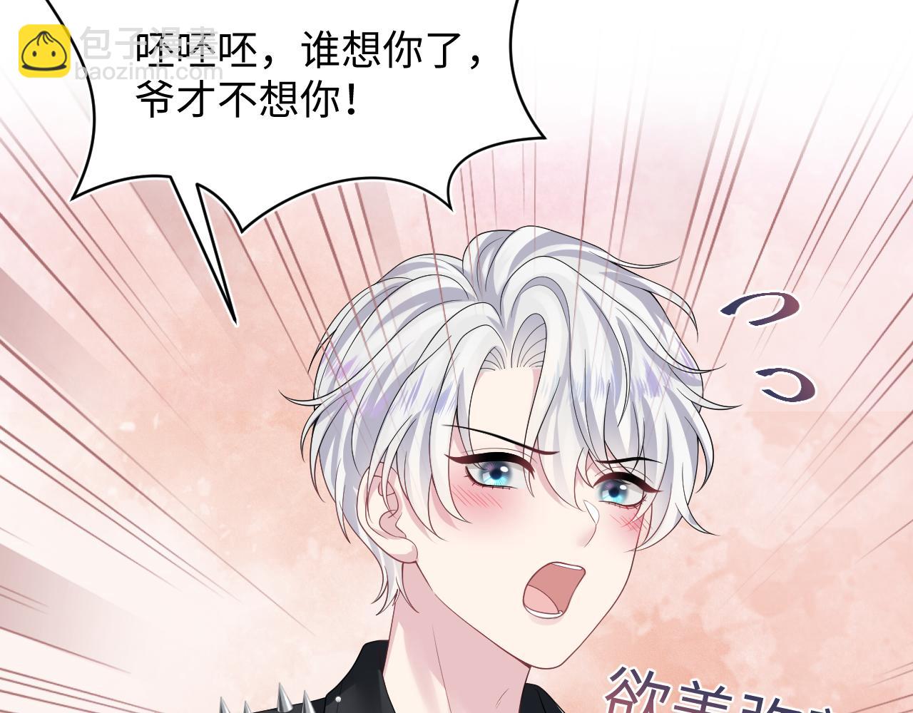 第201话 无心撩拨最为致命(1/3)-第203话