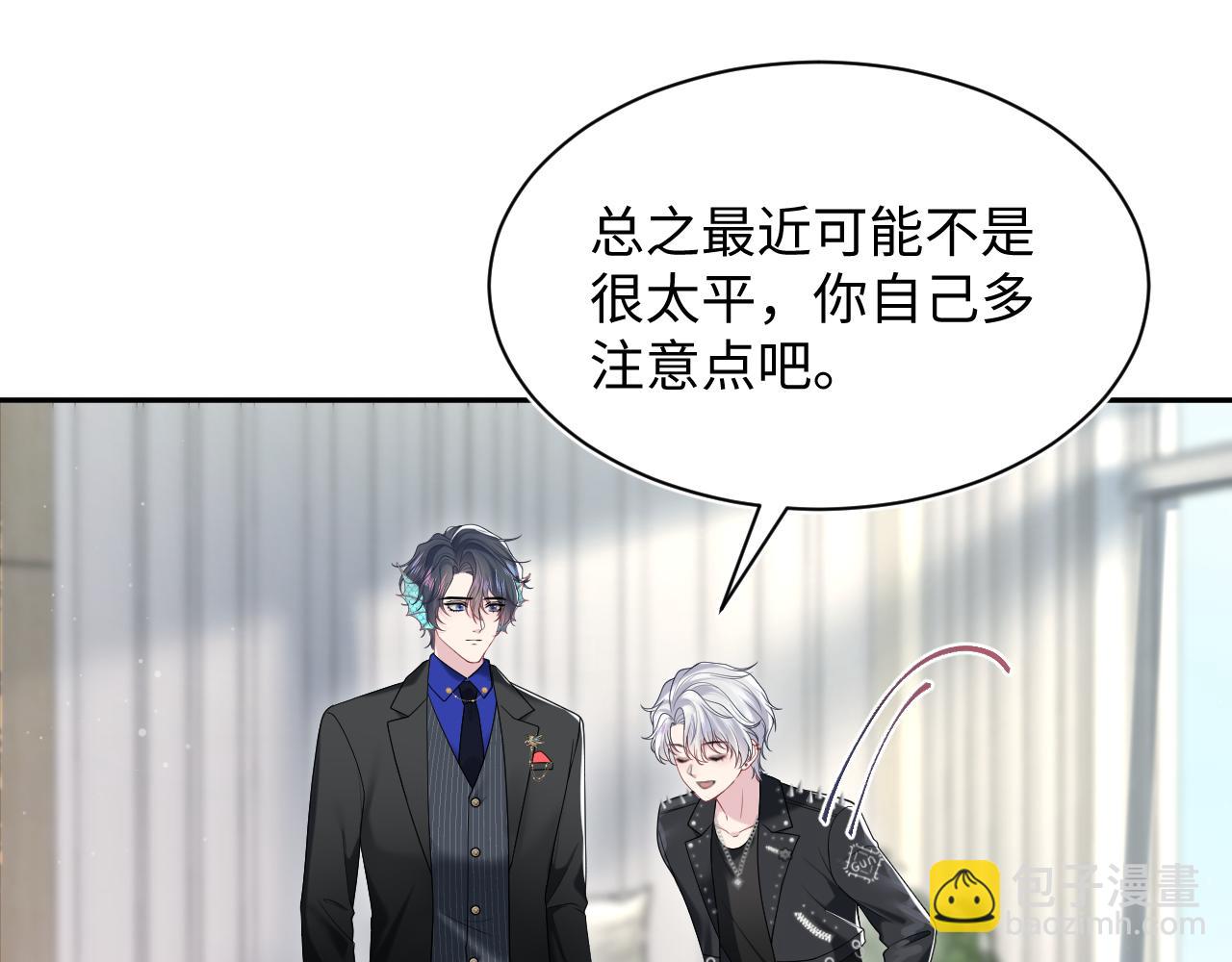 第201话 无心撩拨最为致命(1/3)-第203话