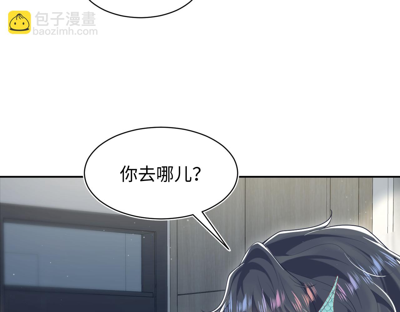 第201话 无心撩拨最为致命(1/3)-第203话