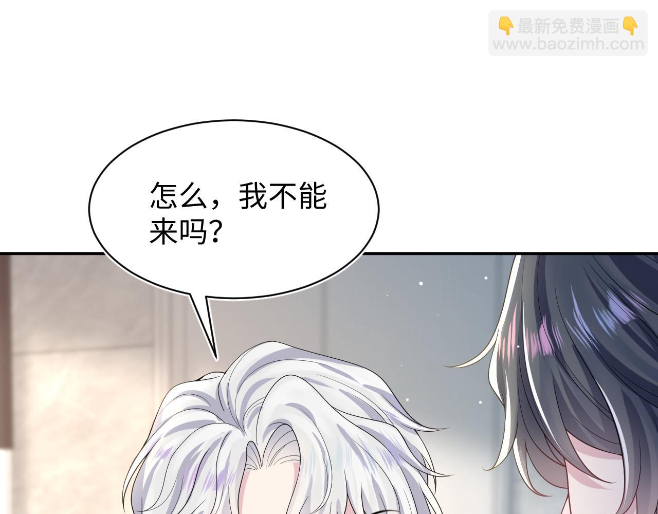 第201话 无心撩拨最为致命(1/3)-第203话