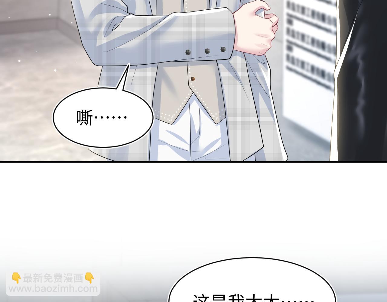 第201话 无心撩拨最为致命(1/3)-第203话