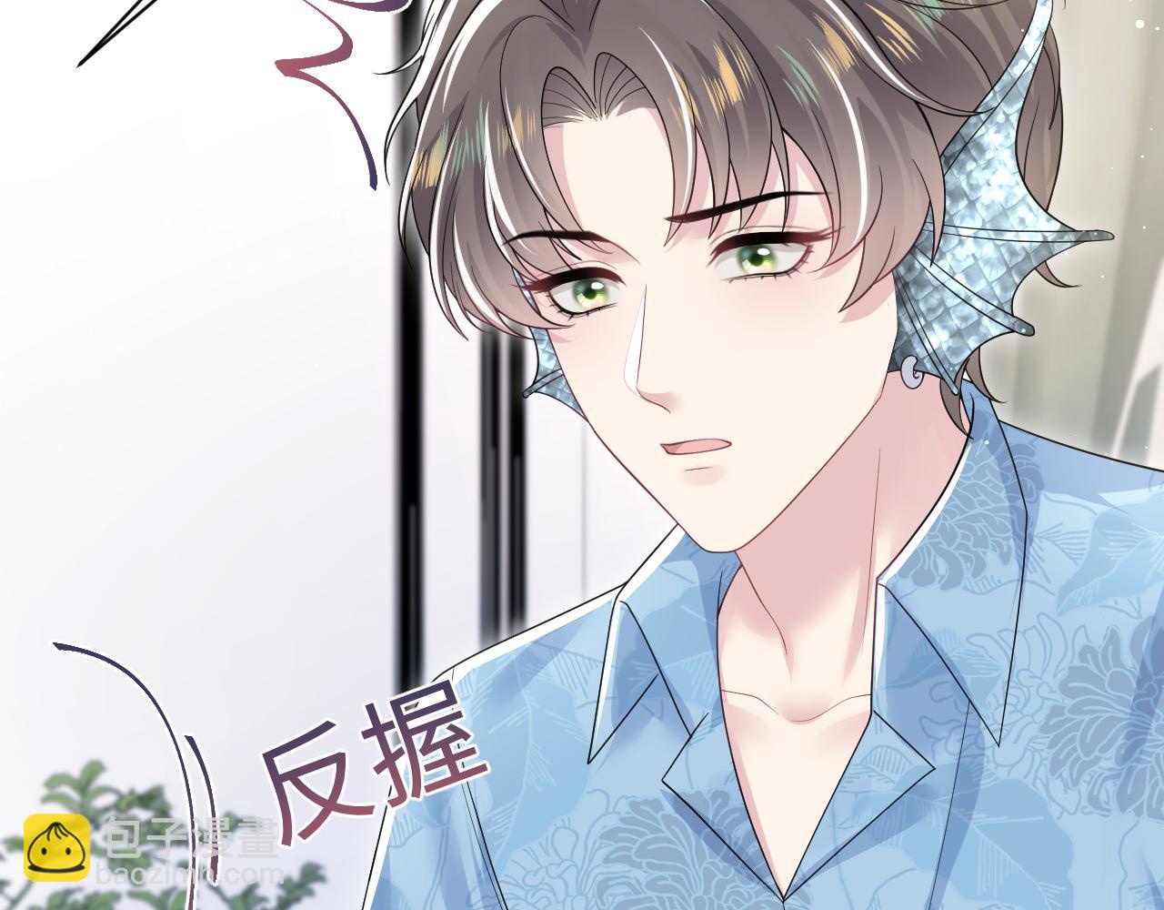 203话 养你一辈子(1/3)-第205话