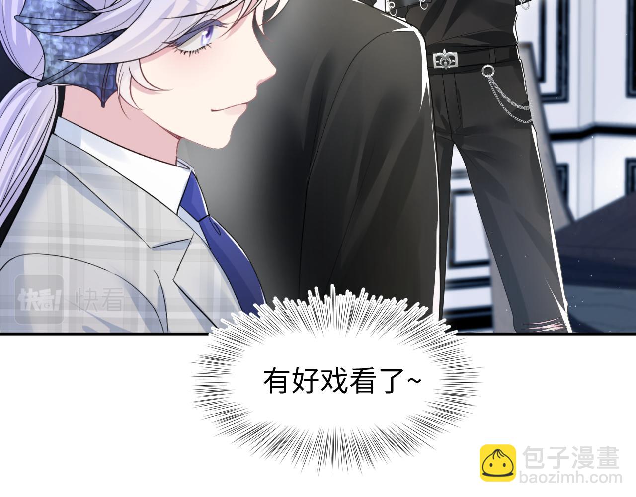 203话 养你一辈子(1/3)-第205话