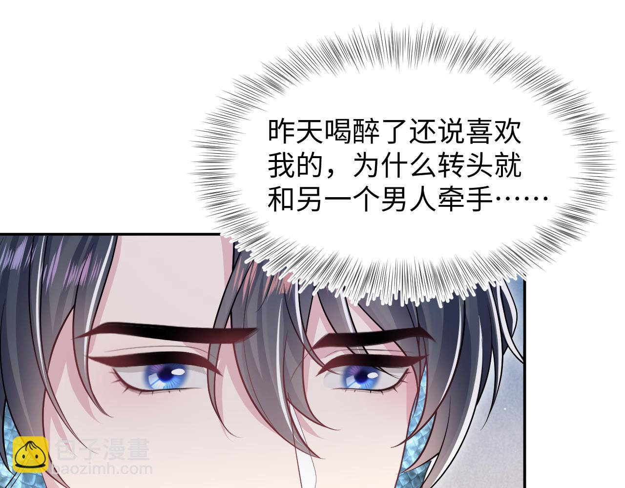 203话 养你一辈子(1/3)-第205话