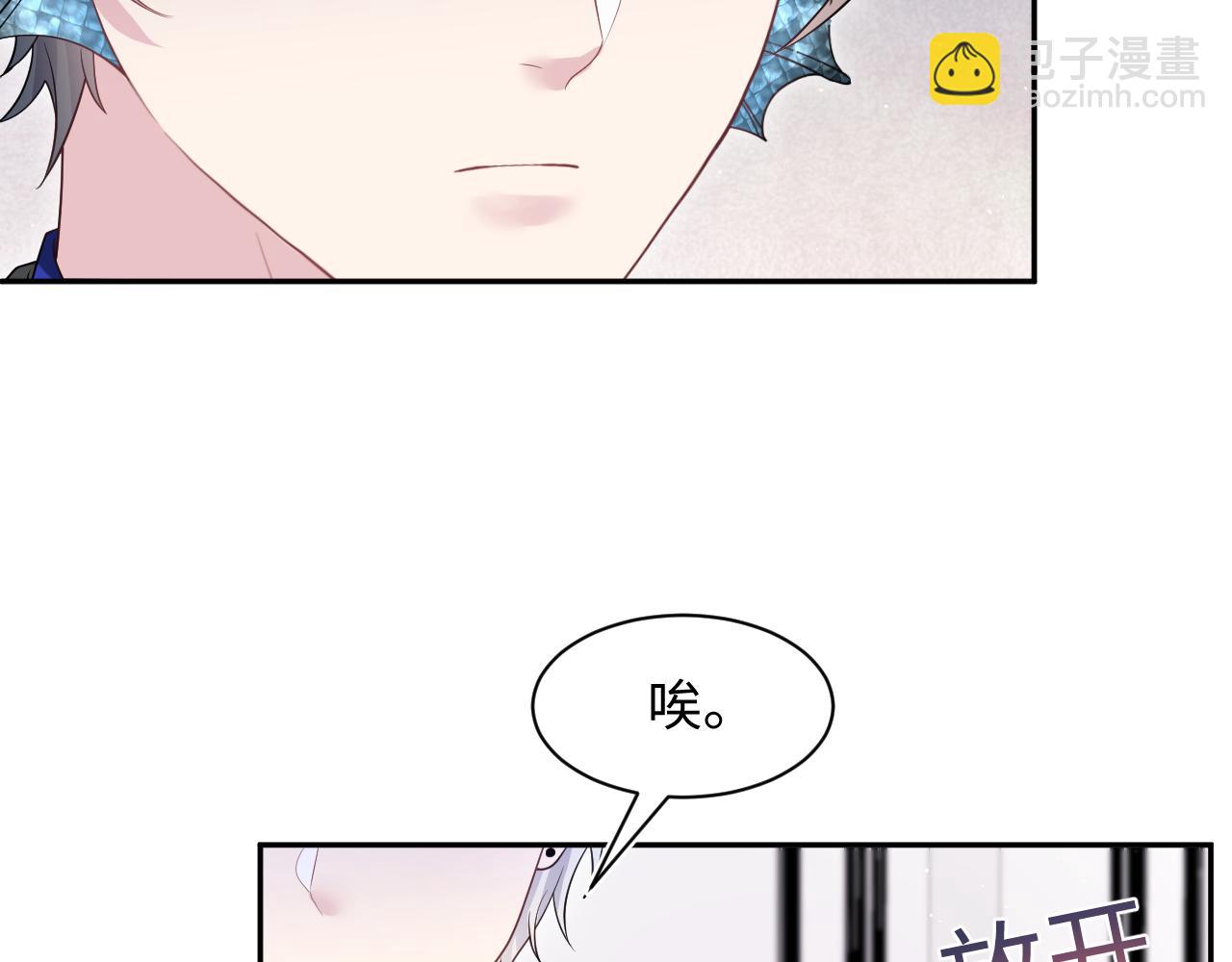 203话 养你一辈子(1/3)-第205话