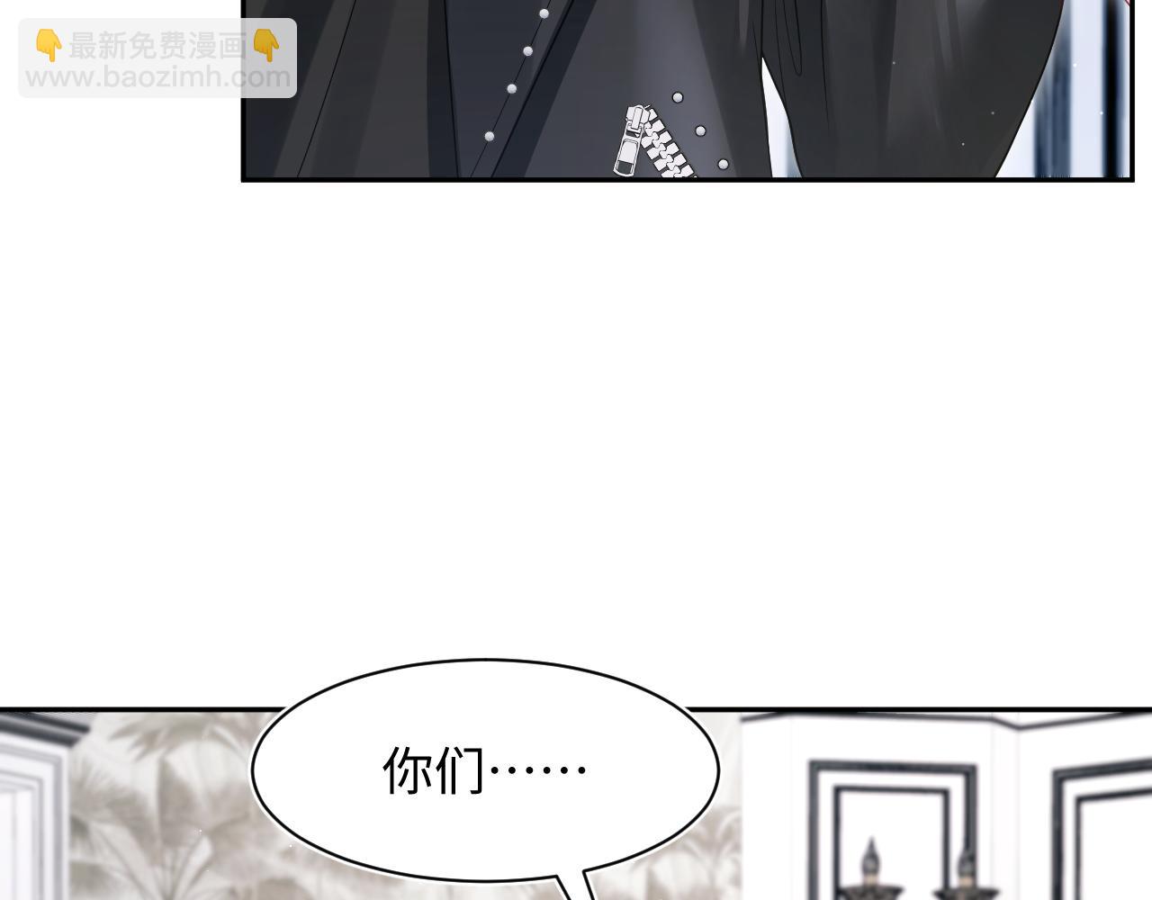 203话 养你一辈子(1/3)-第205话