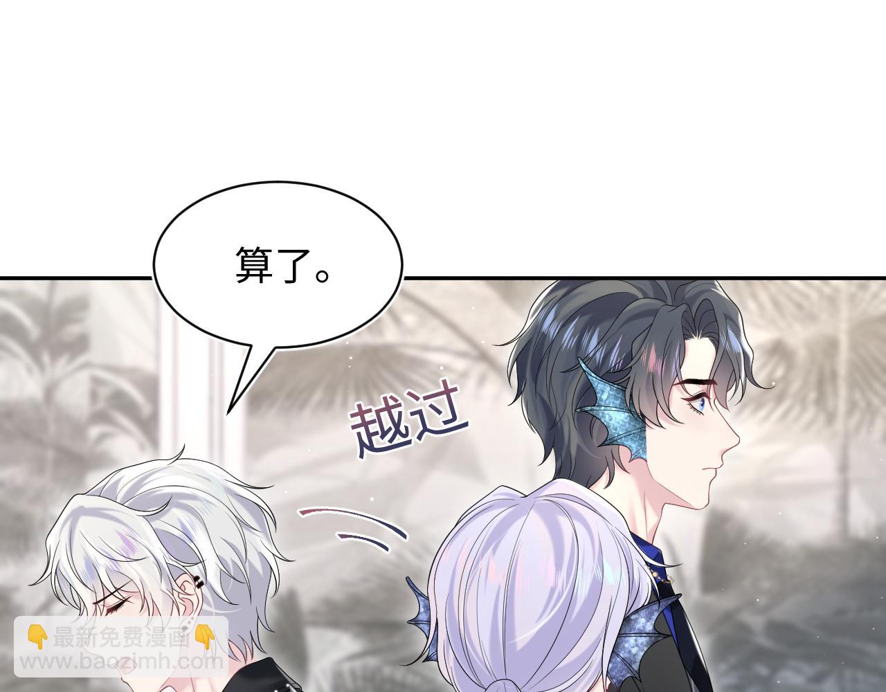203话 养你一辈子(1/3)-第205话