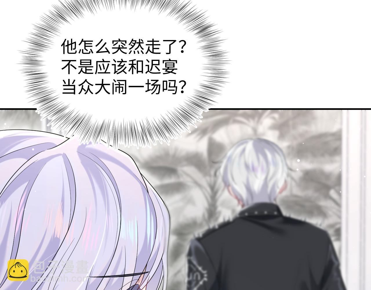203话 养你一辈子(1/3)-第205话